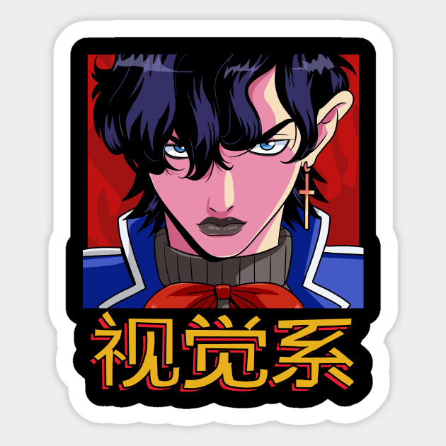 Visual Kei J-Rock Japanese Rock Music Handsome Sticker by Noseking